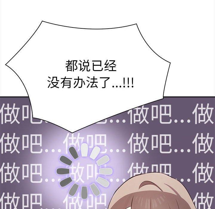 其实很喜欢第48話