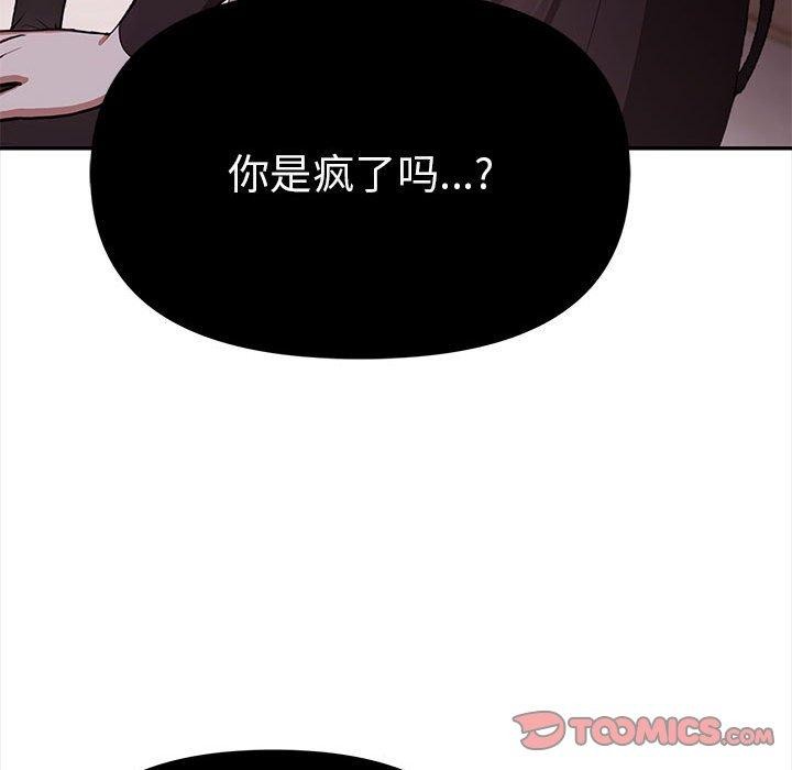 其实很喜欢第48話