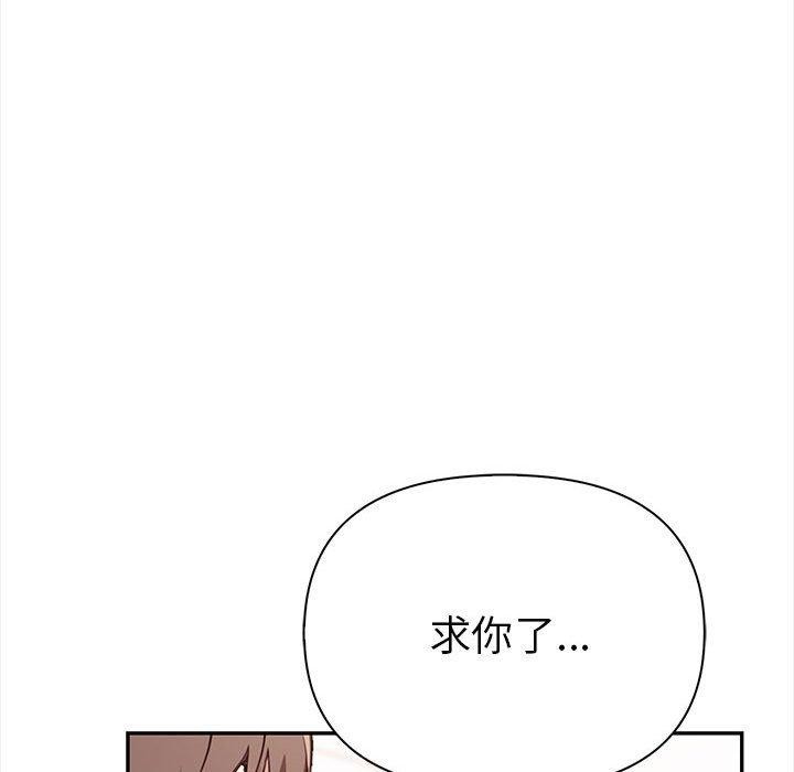 其实很喜欢第48話