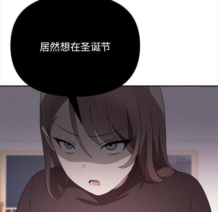 其实很喜欢第48話