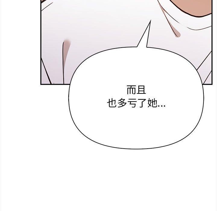 其实很喜欢第48話