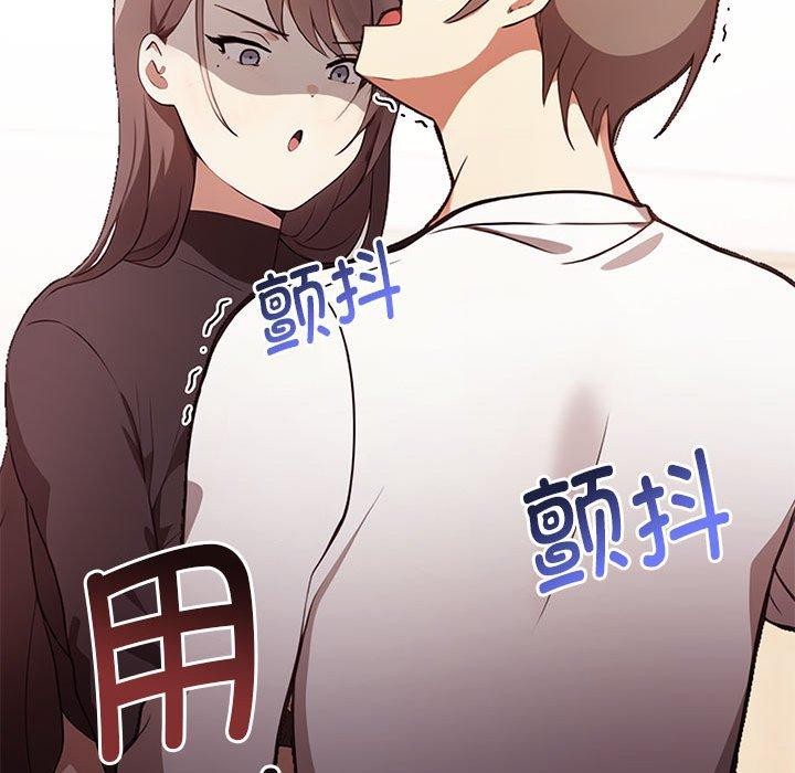 其实很喜欢第48話