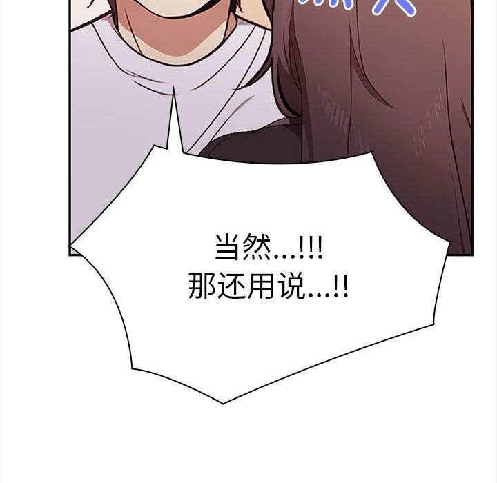 其实很喜欢第48話