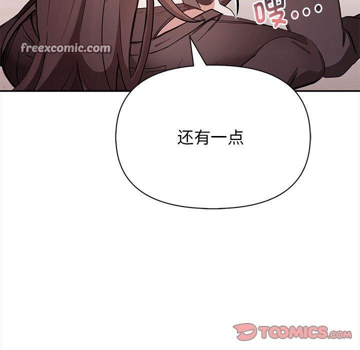 其实很喜欢第48話