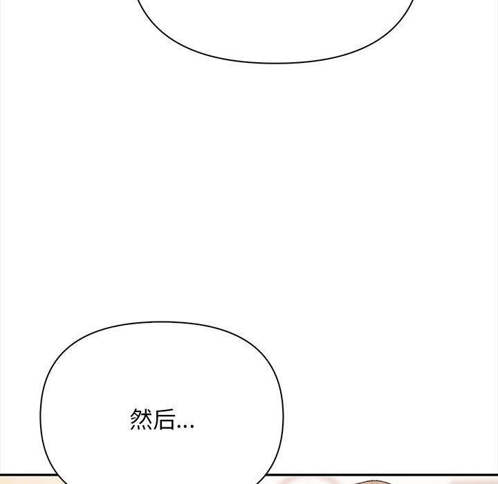 其实很喜欢第48話