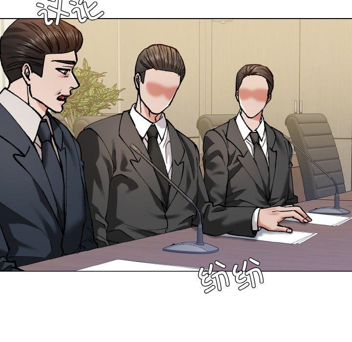 了不起的她第64話