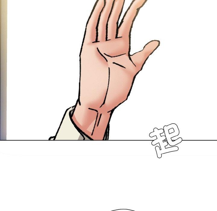 了不起的她第64話