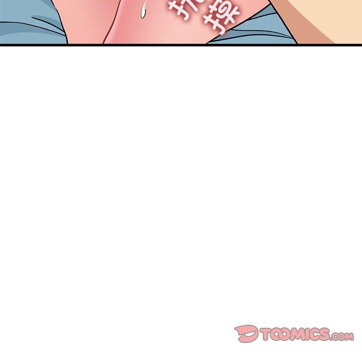 发小碰不得第66話