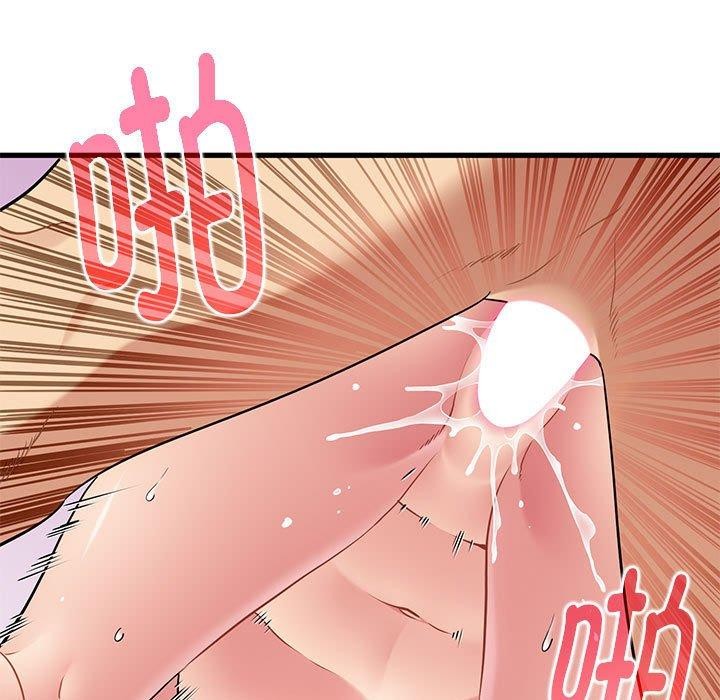 发小碰不得第66話