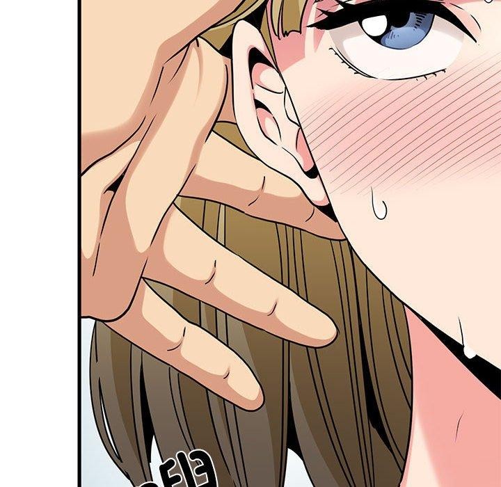 发小碰不得第66話