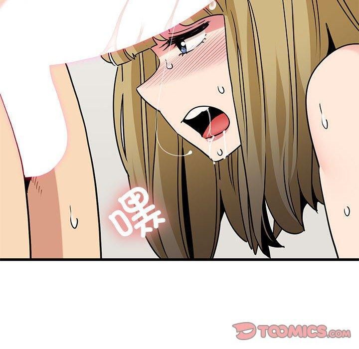 发小碰不得第66話