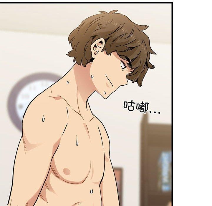 发小碰不得第66話