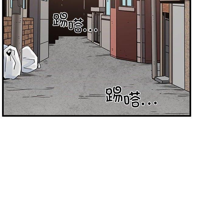 发小碰不得第66話