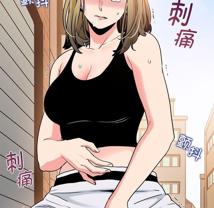 发小碰不得第66話