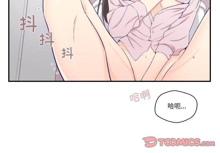 柔软的爱人第6話