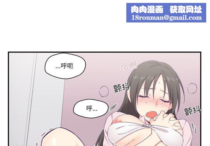 柔软的爱人第6話