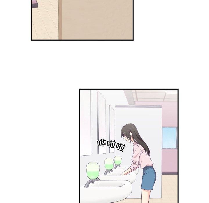 柔软的爱人第6話