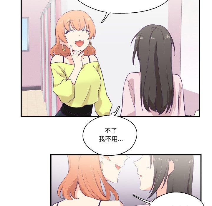 柔软的爱人第6話