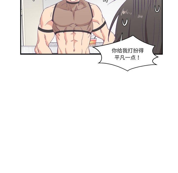 柔软的爱人第6話