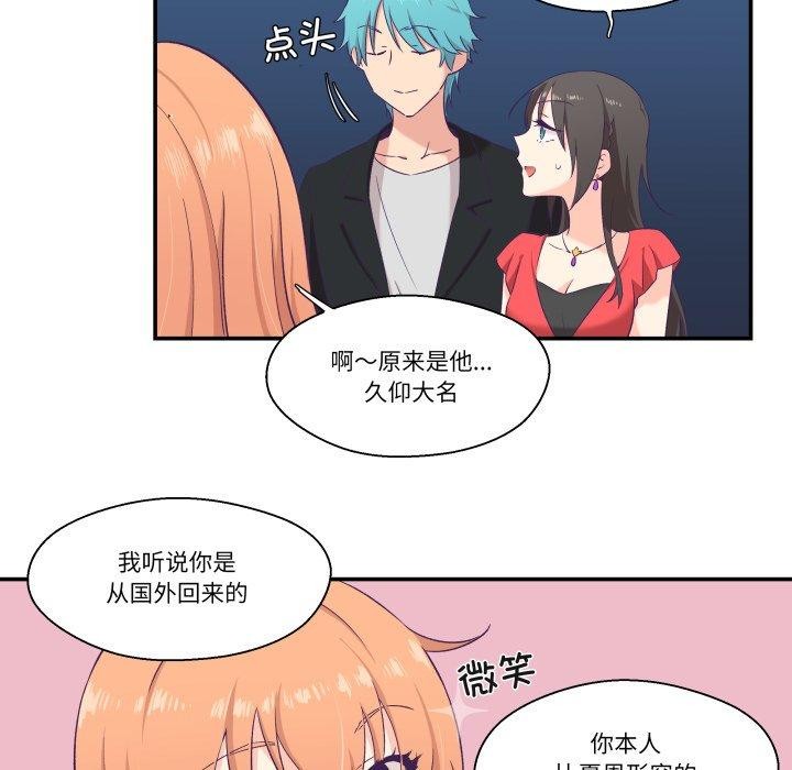 柔软的爱人第6話