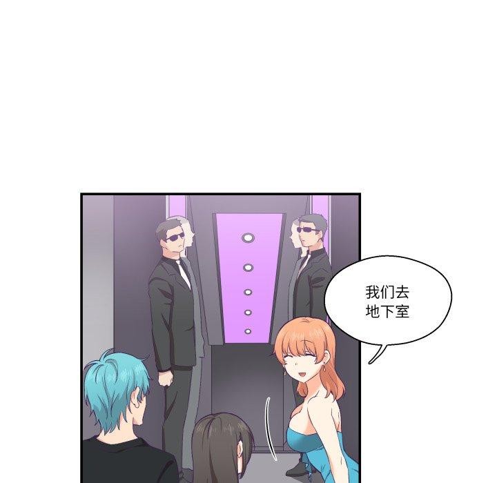 柔软的爱人第6話