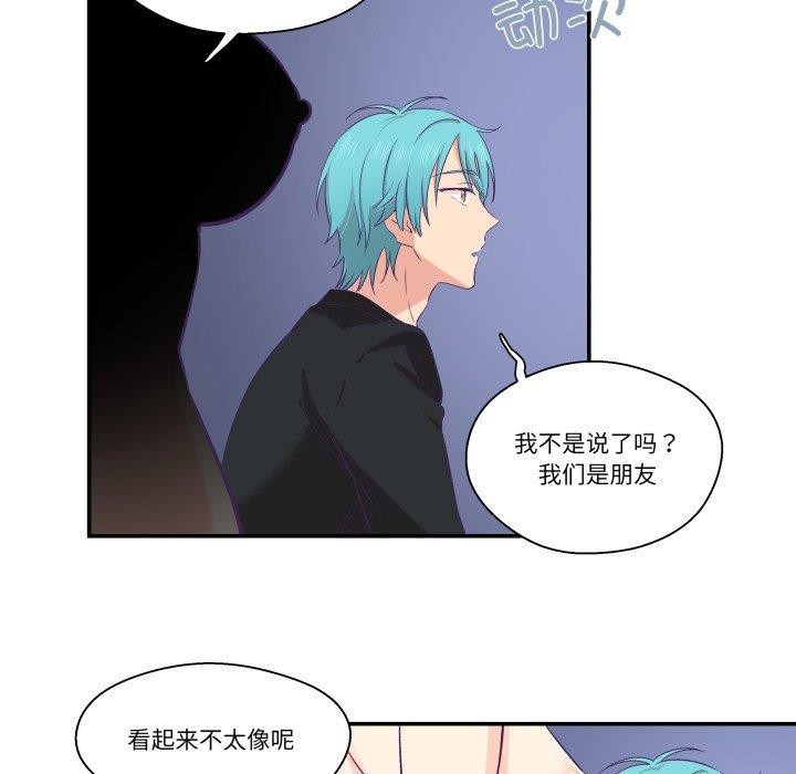 柔软的爱人第6話