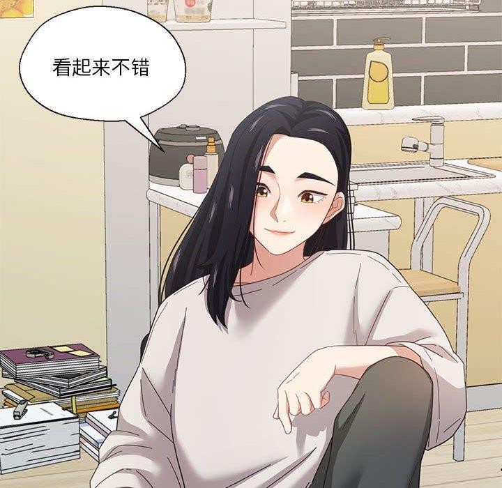 我的傻瓜男友第9話