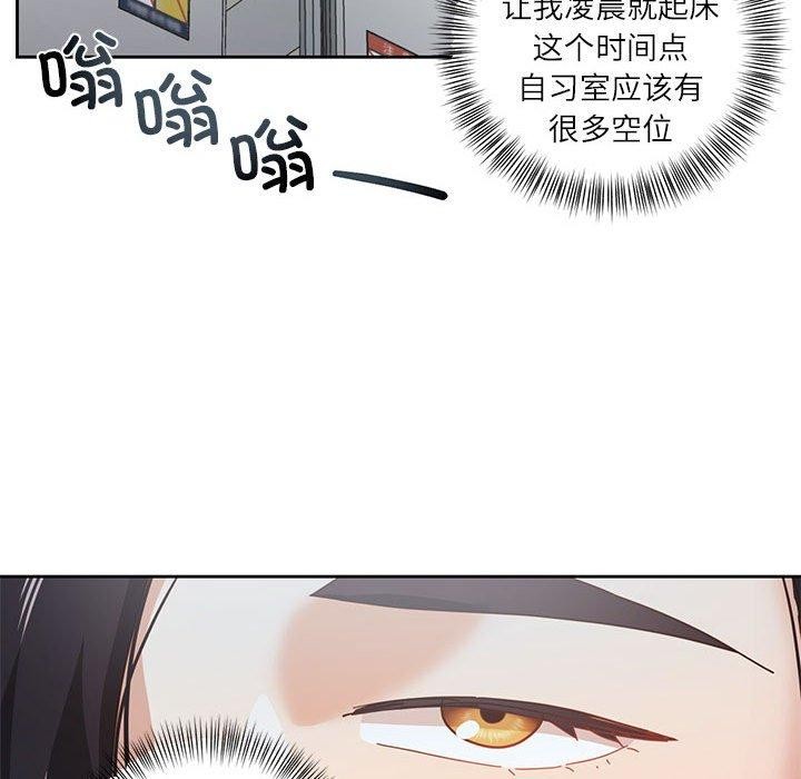 我的傻瓜男友第9話