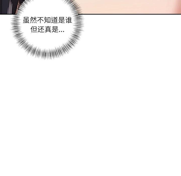 我的傻瓜男友第9話