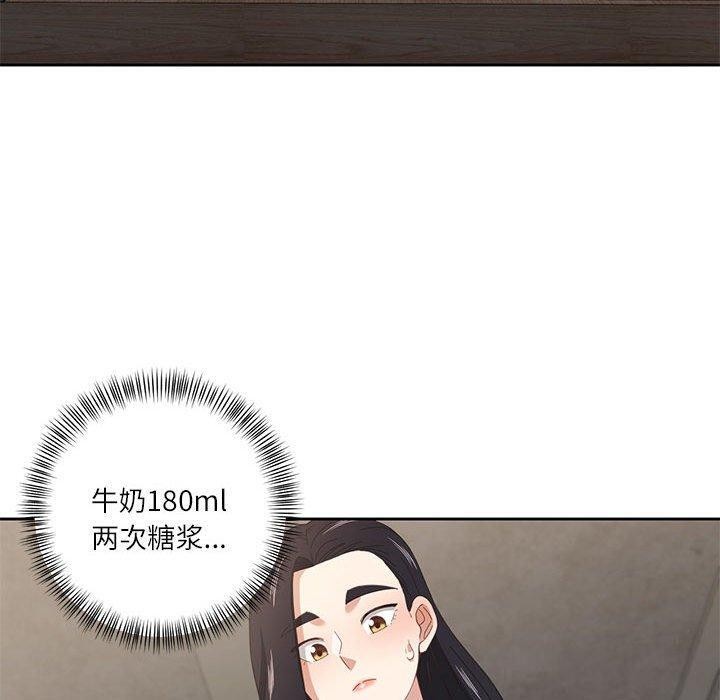 我的傻瓜男友第9話