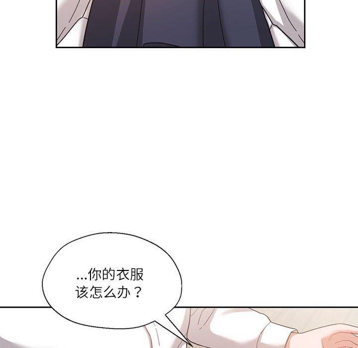 我的傻瓜男友第9話