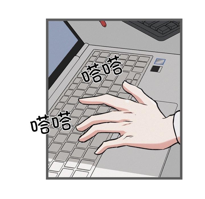 犬神的游戏第17話