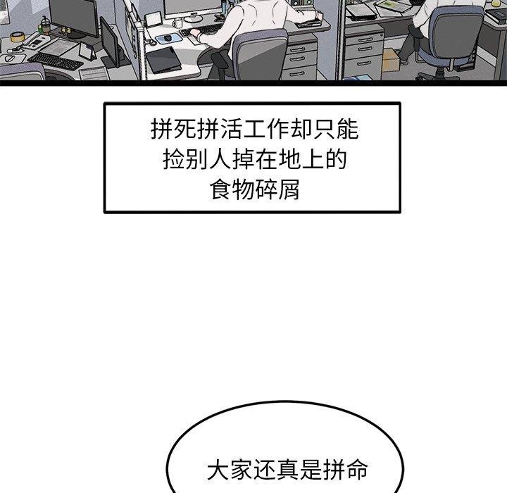 犬神的游戏第17話