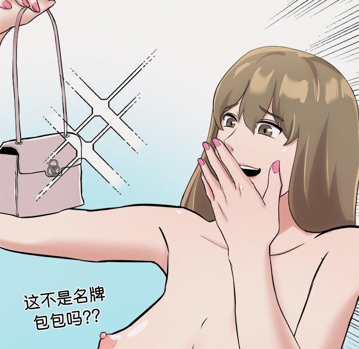 犬神的遊戲第17話