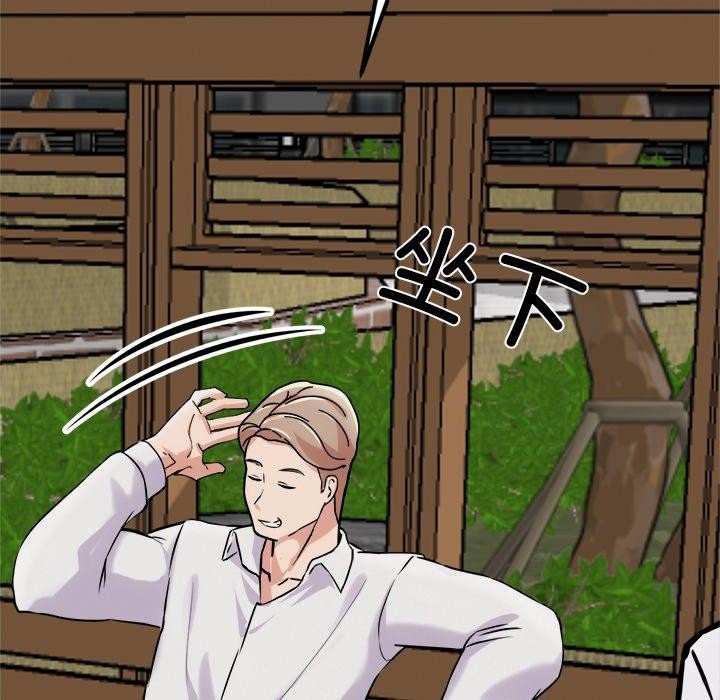 犬神的游戏第17話