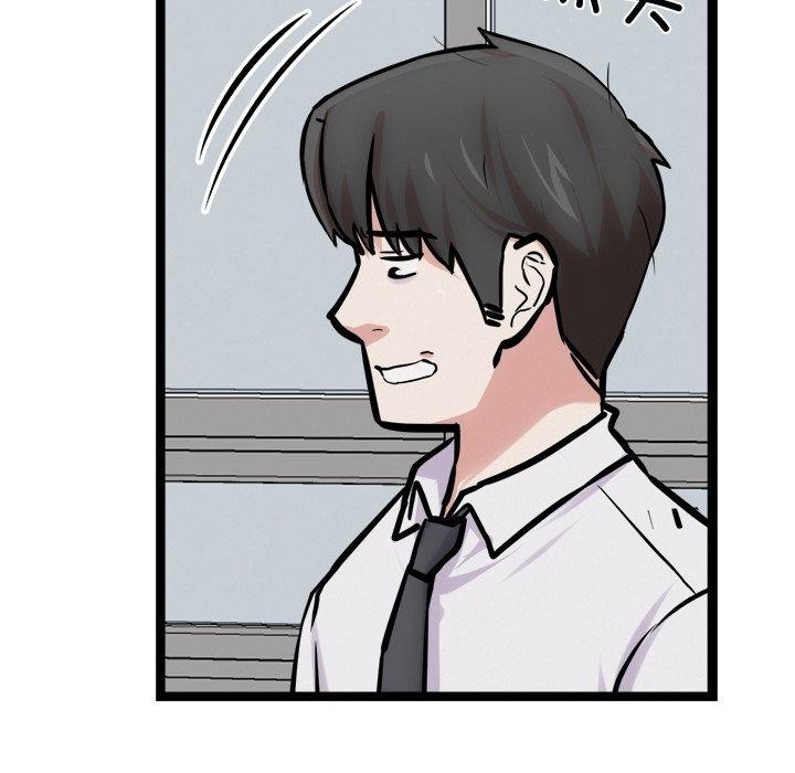 犬神的游戏第17話