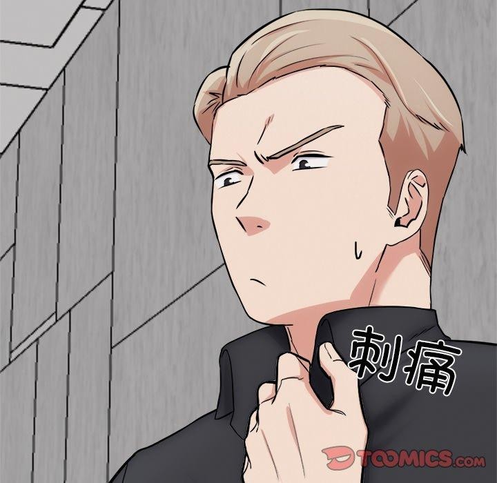 犬神的游戏第17話