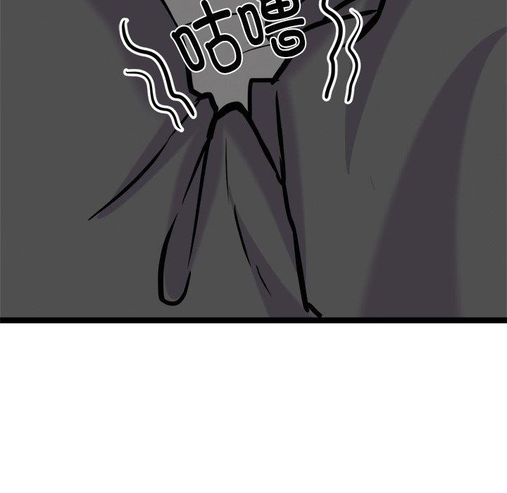 犬神的游戏第17話