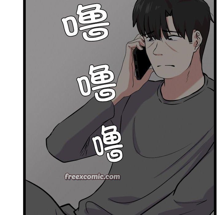 犬神的遊戲第17話