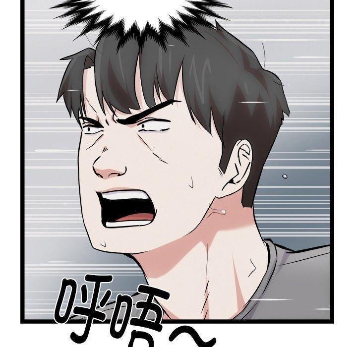 犬神的游戏第17話