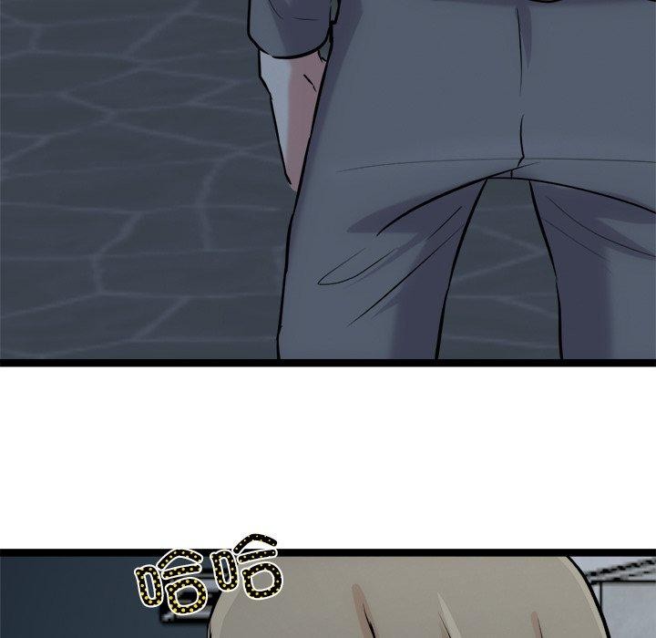 犬神的游戏第17話