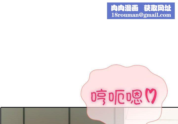 夫妇游戏第25話