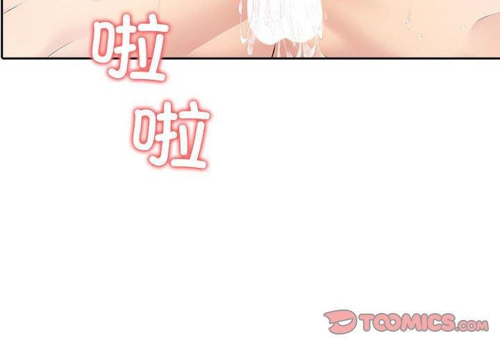 夫妇游戏第25話