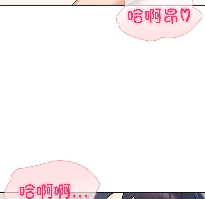 夫妇游戏第25話