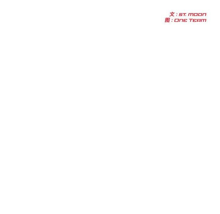 夫妇游戏第25話