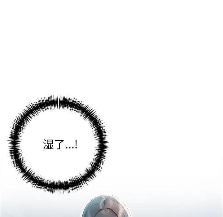 夫妇游戏第25話