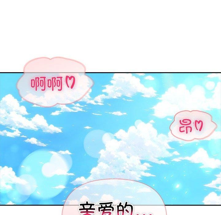 夫妇游戏第25話