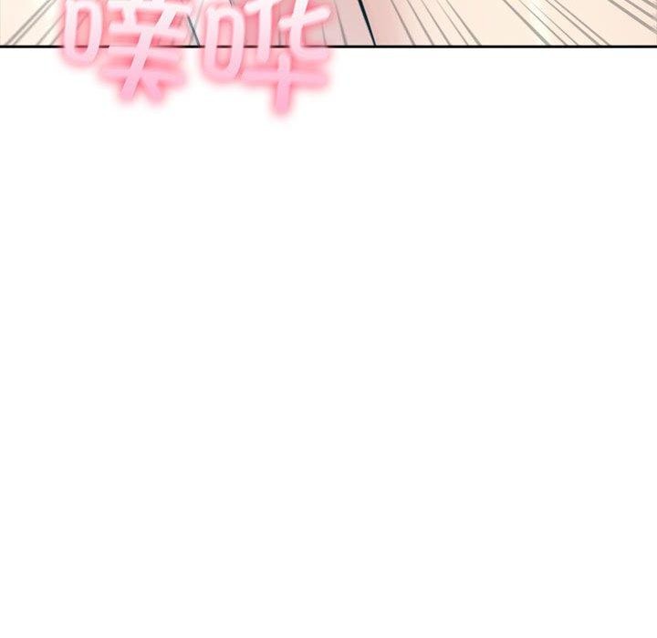 夫妇游戏第25話