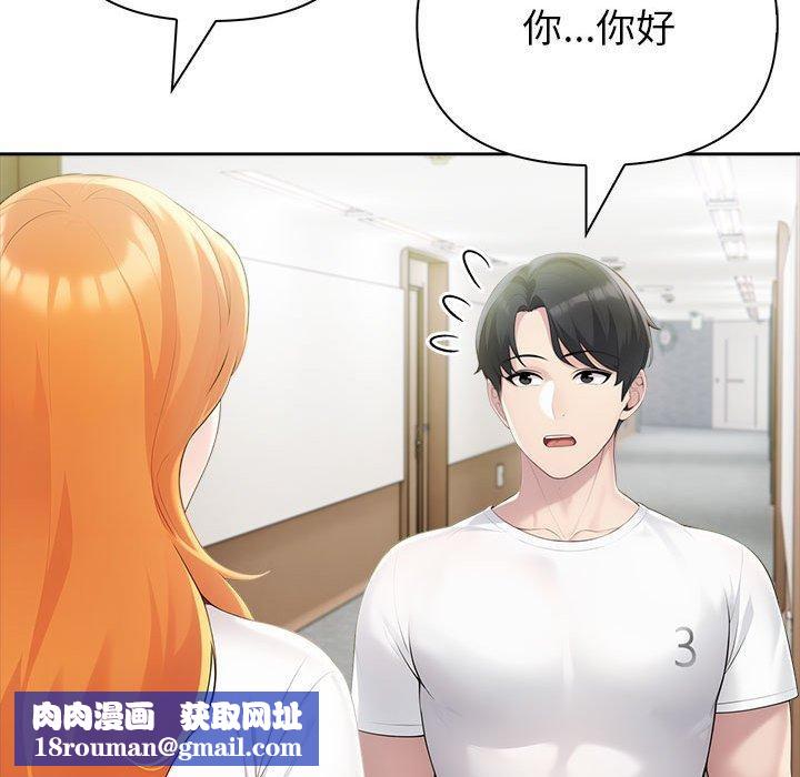 夫妇游戏第25話