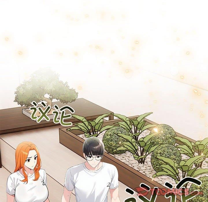 夫妇游戏第25話